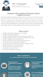 Mobile Screenshot of nht-team.ru